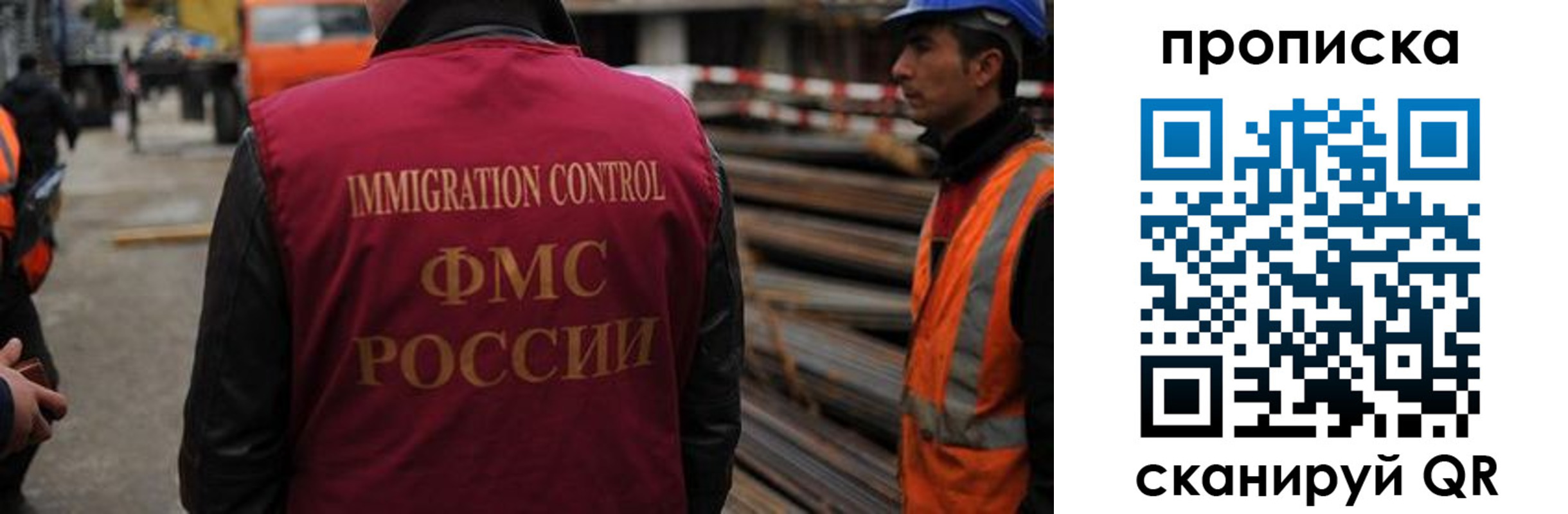 регистрация для школы в Рубцовске